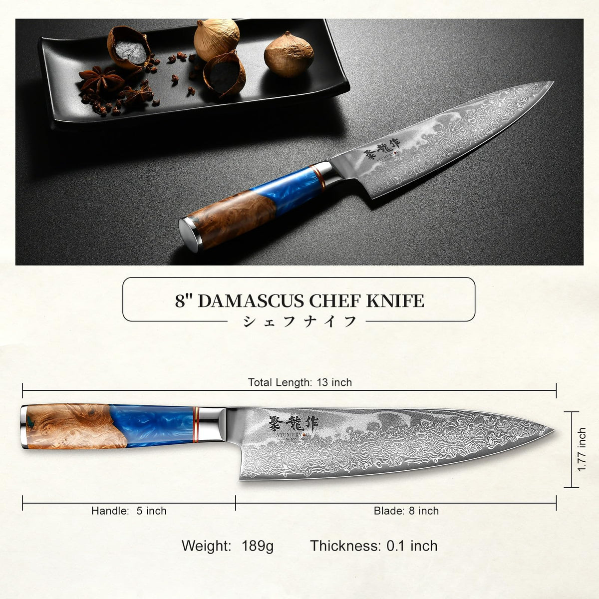 Atumuryou JPCK view of Damascus pattern showing durability