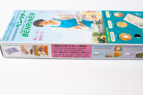 Benriner Japanese Vegetable Slicer on-counter ready for quick prep.