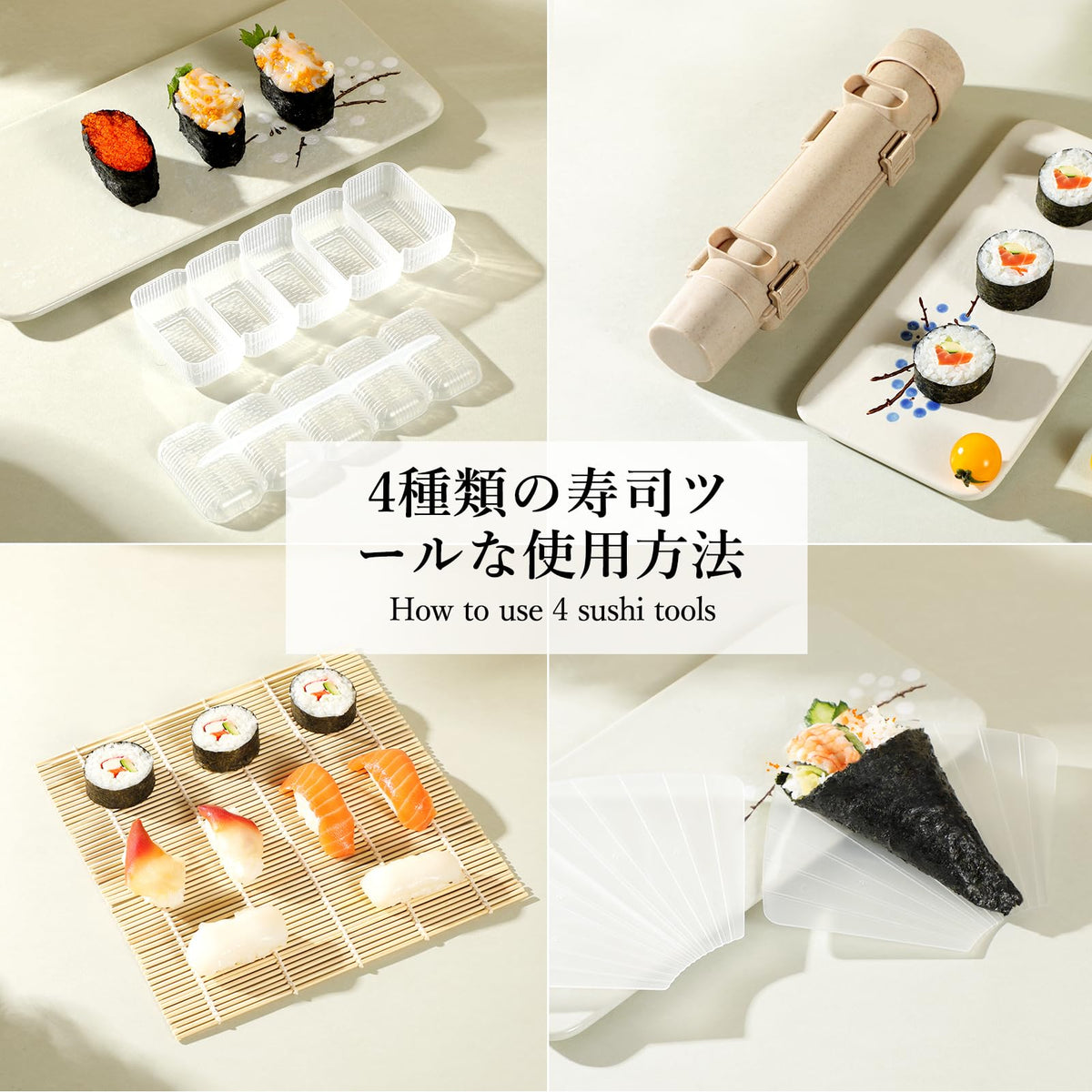 Delamu rice mold ensures consistent sushi rice shaping for uniform bites.