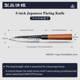 FAMCÜTE paring knife in hand preparing fruit with steady control.