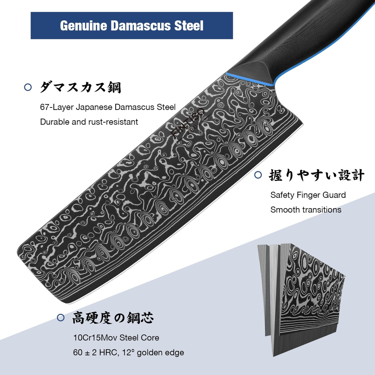 FINTISO 67-layer Damascus steel blade shows distinctive pattern.