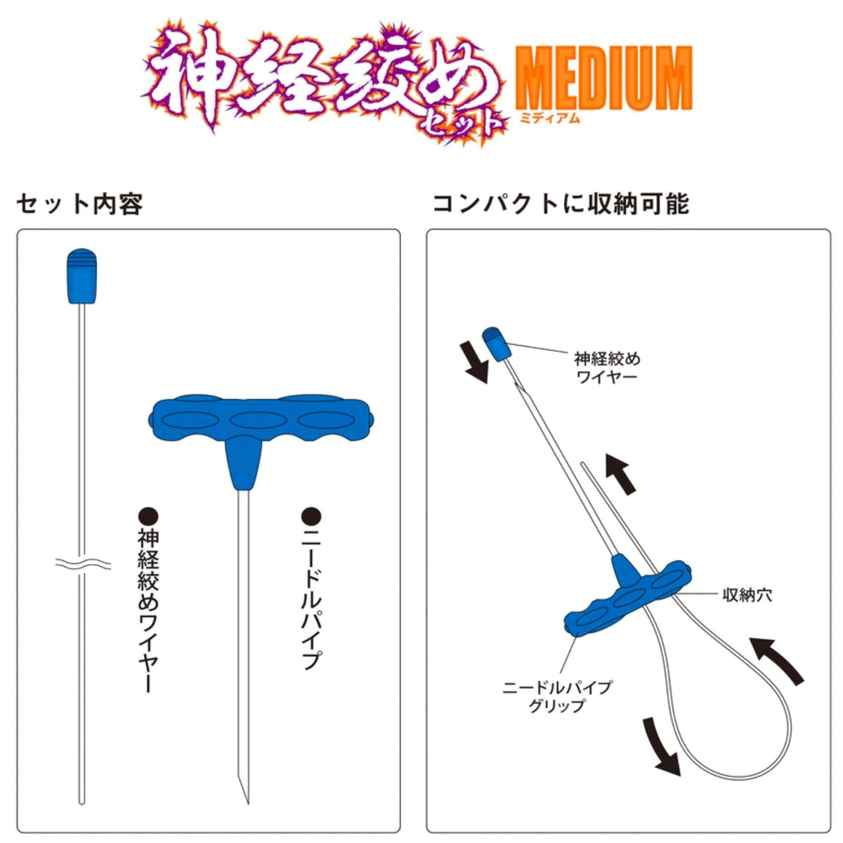 Generic IkeJime rugged kit compact wire storage keeps gear organized.