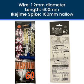 Generic IkeJime rugged kit small saltwater fish application versatility.