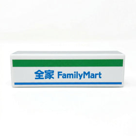 Generic Konbini three-pack display enhances kitchen or office decor.