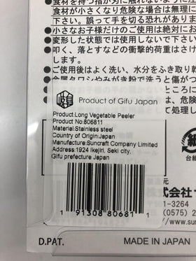 Seki City-made peeler from Product of Gifu Japan, durable daily tool.