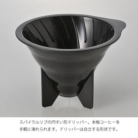 Hario borosilicate glass construction highlights clarity and heat resistance.