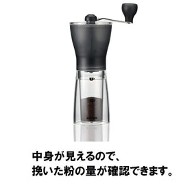 HARIO Ceramic Coffee Mill Original Black easy-to-clean disassembled parts.