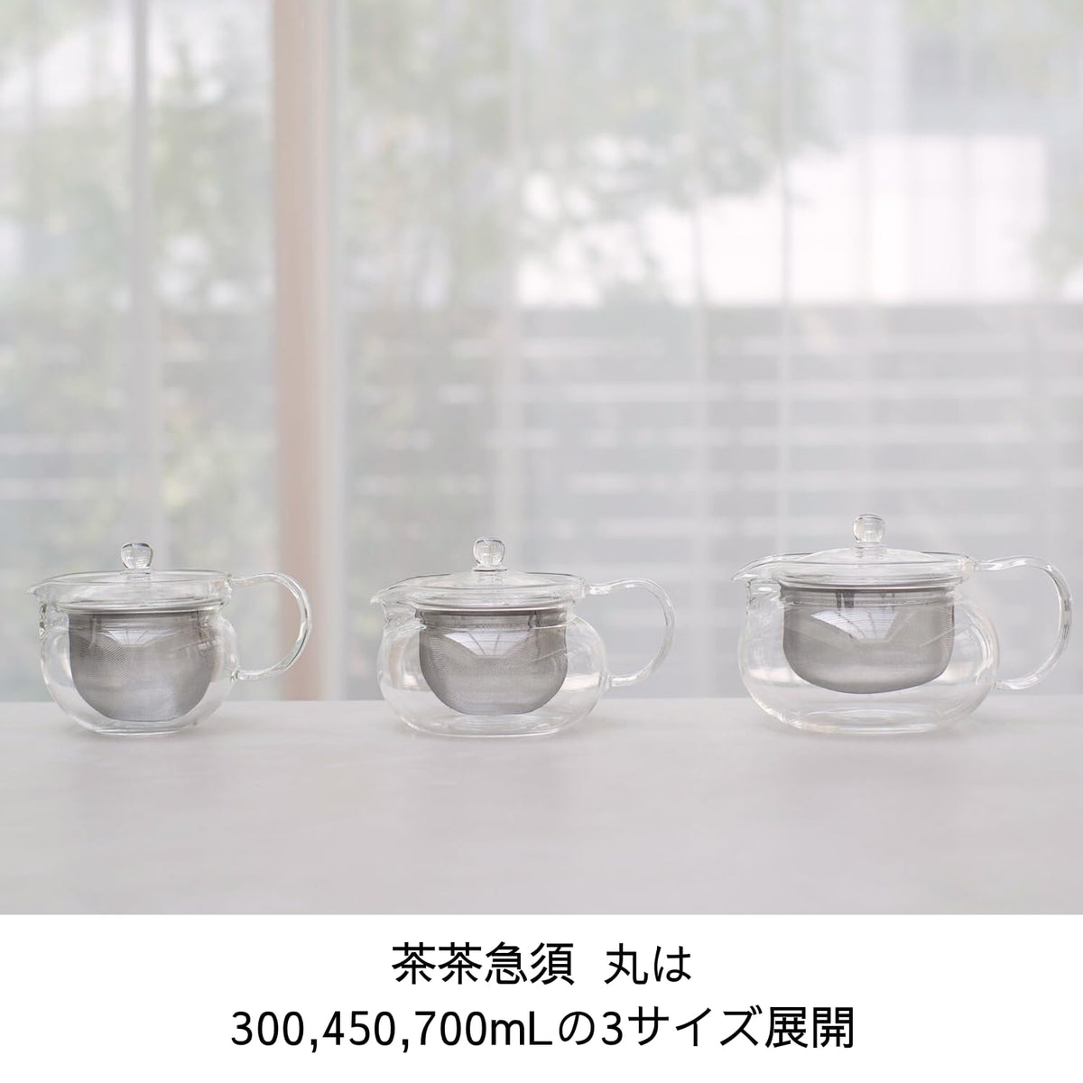Hario ChaCha Kyusu Maru dishwasher-safe glass teapot for easy cleanup.