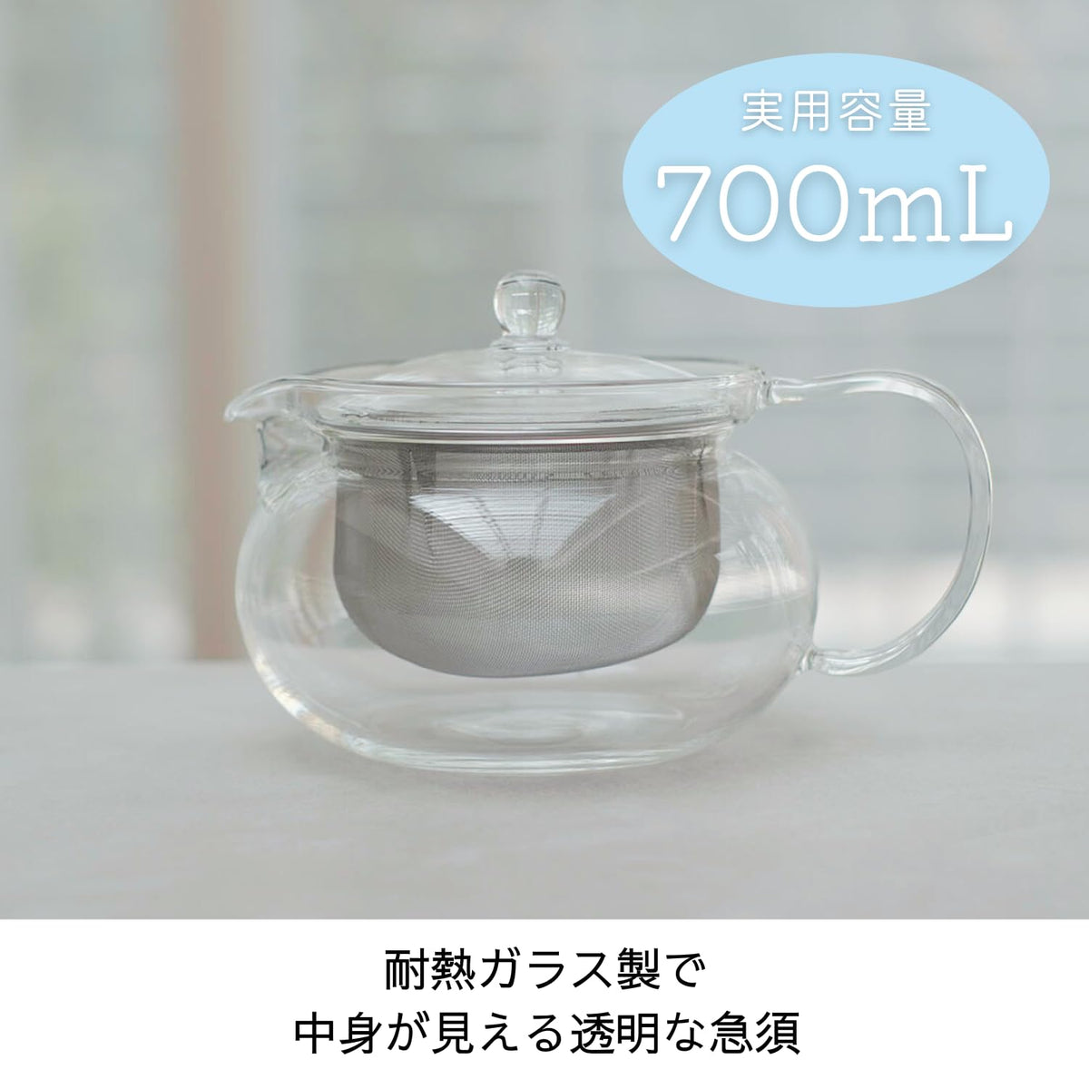 Hario ChaCha Kyusu Maru ergonomic handle for comfortable pouring.
