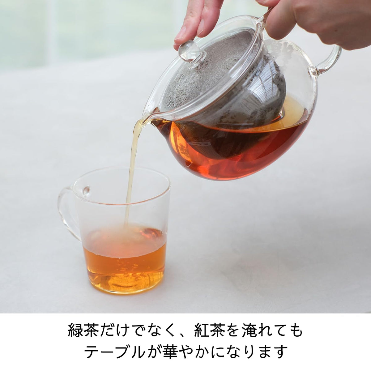 Hario ChaCha Kyusu Maru pours smoothly, preserving aroma.