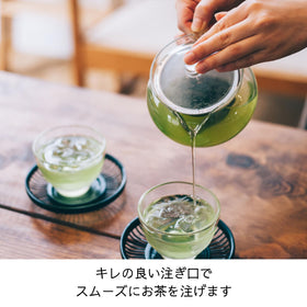 Hario ChaCha Kyusu Maru stainless steel strainer ensures full leaf expansion.