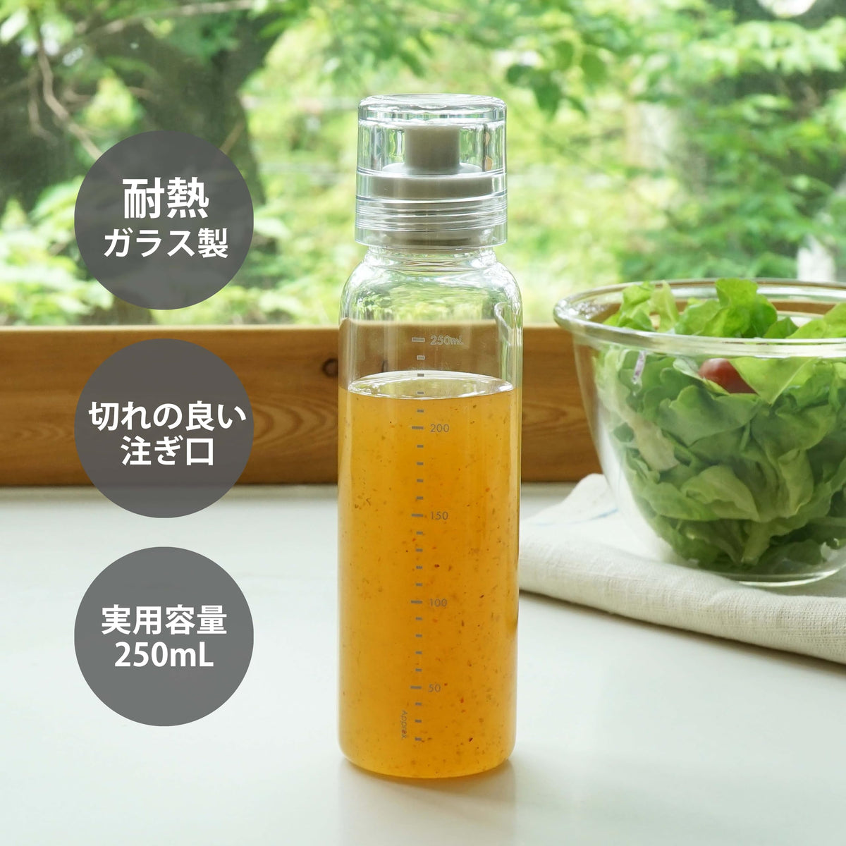 Hario dressing bottle with measurement lines for accurate mixing