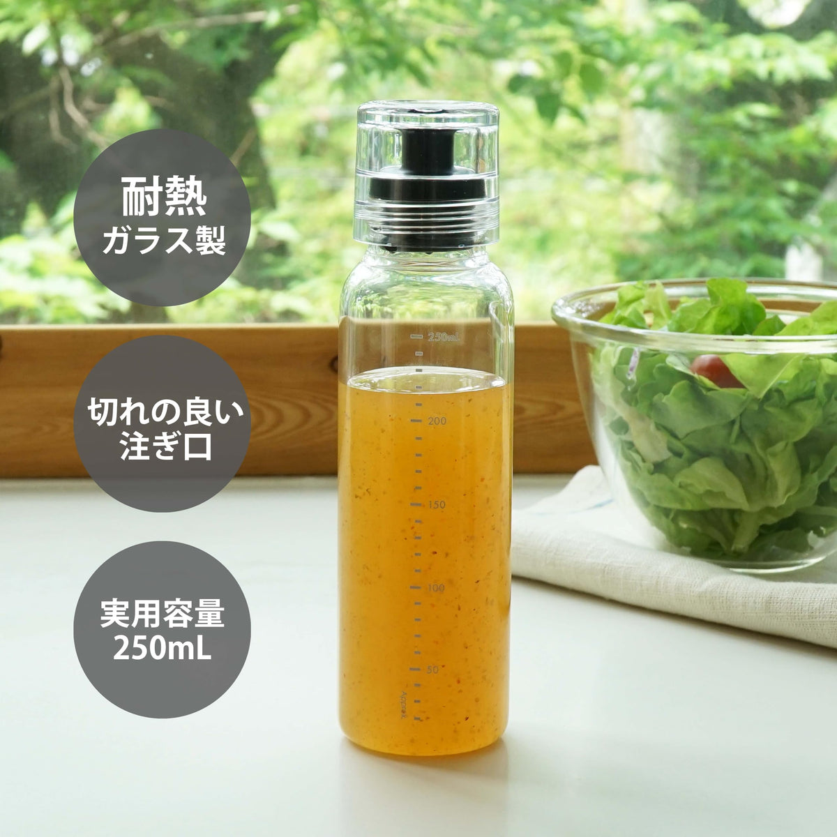 Hario dressing bottle showing measurement lines for accurate portions.