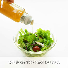 Hario 250ml bottle features removable lid for easy refills