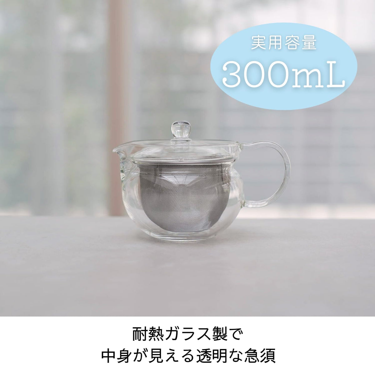 Hario Maru pours smoothly to minimize splashes and preserve aroma