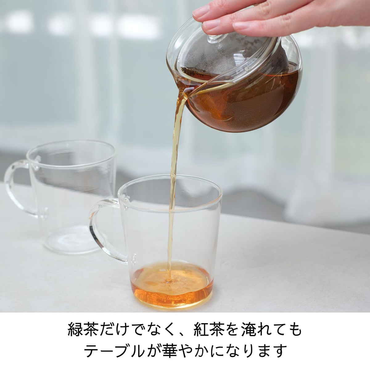 Hario Maru tea set with cup and leaves for a complete brewing moment
