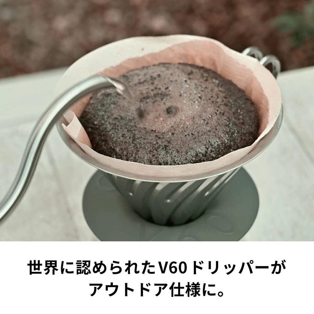 Hario Outdoor V60 metal dripper with silicone base, easy to clean and travel-ready.