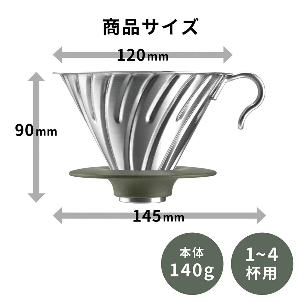 Hario Outdoor V60 metal dripper featuring stainless-steel body for durable, long-lasting daily use.