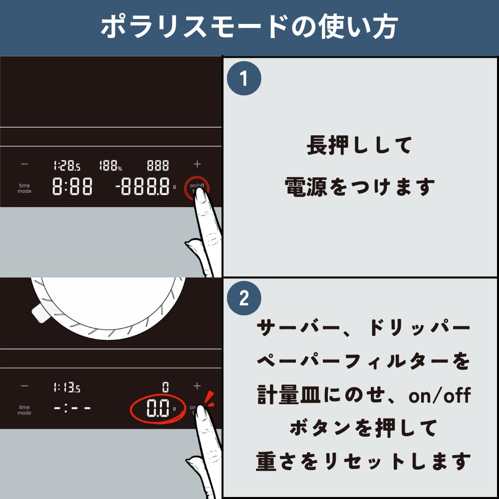 Hario Polaris coffee scale close-up reveals sturdy ABS body and sleek design