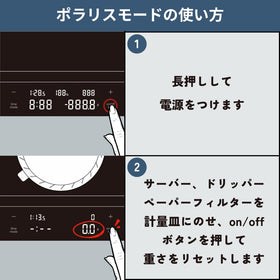 Hario Polaris coffee scale close-up reveals sturdy ABS body and sleek design