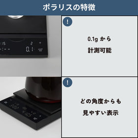 Hario Polaris North Star percentage display guides accurate pours