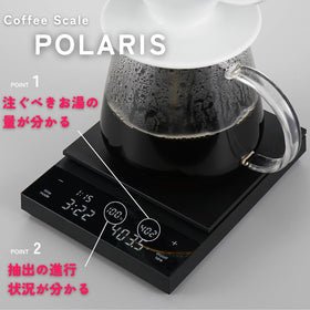 Hario Polaris packaging visible, ready for gifting to coffee lovers