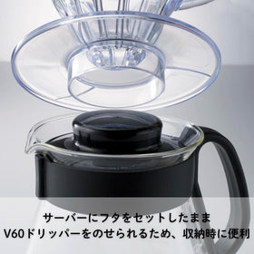 Hario V60 glass range coffee server measurement lines enable precise brews