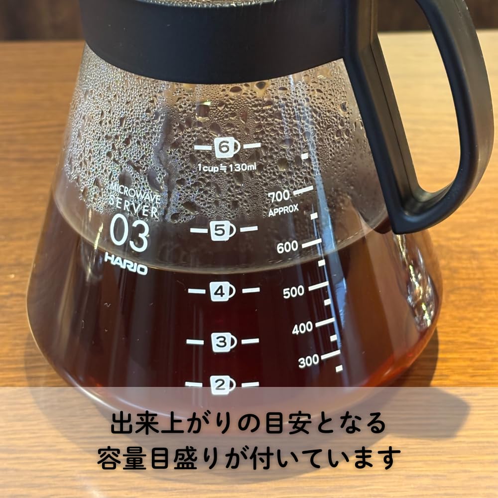 Hario V60 glass range coffee server side view highlighting slim profile