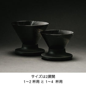 Hario V60 NEO 1-4 cup capacity for versatile pour-over sessions.