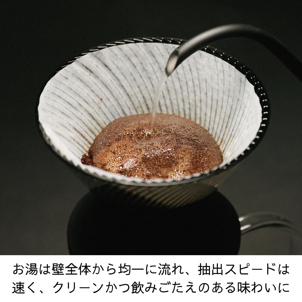 Hario V60 NEO bottom convergence for balanced flavors during pour-over.