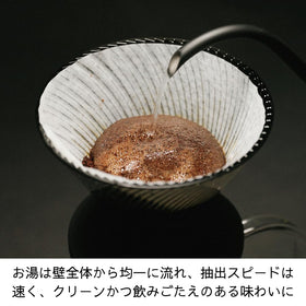 Hario V60 NEO bottom convergence for balanced flavors during pour-over.