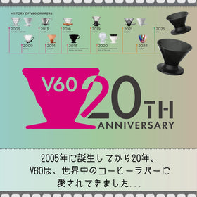 Hario V60 NEO made in Japan highlighting premium craftsmanship.