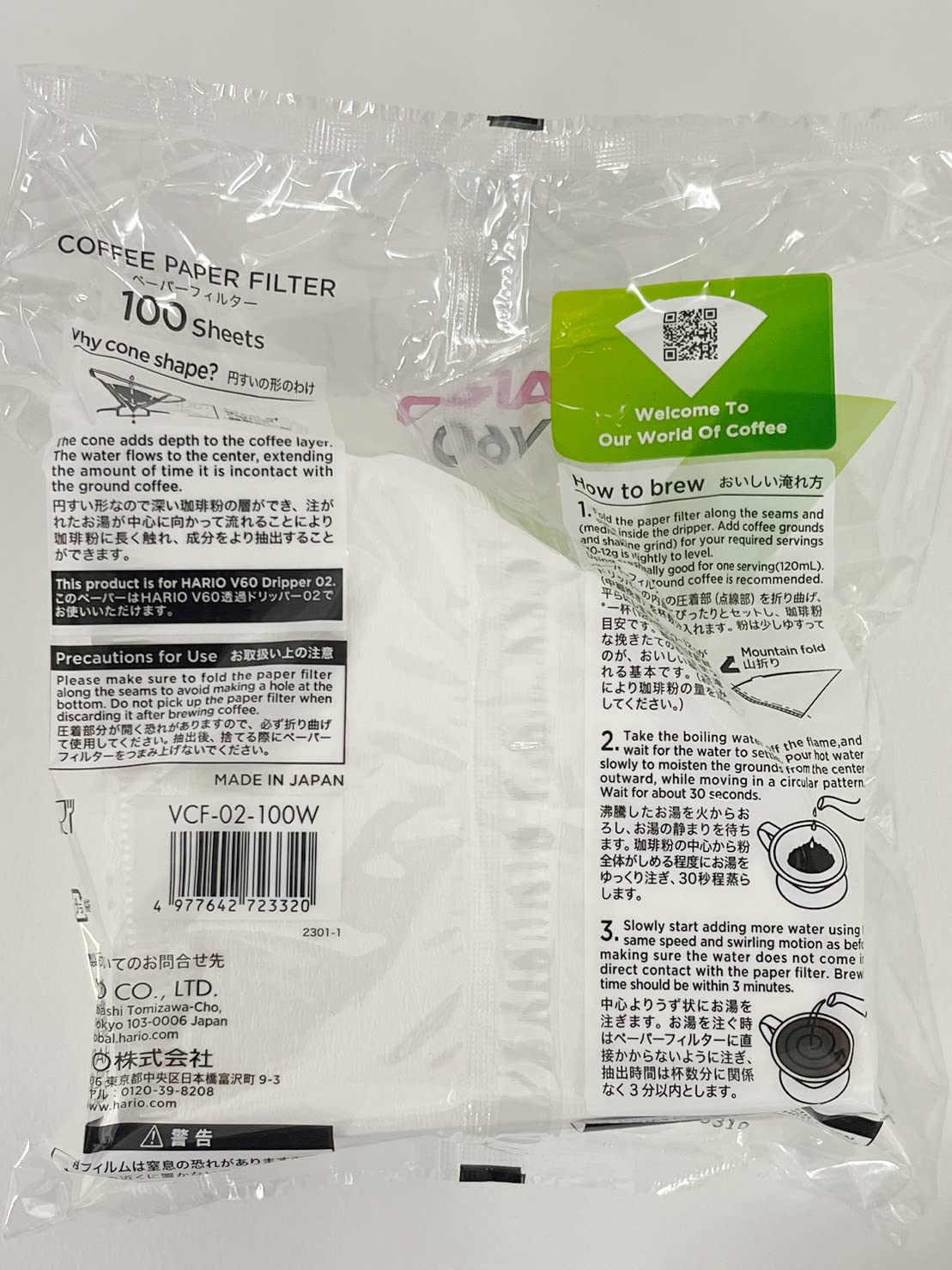 Hario V60 size02 filters 1000 sheets for cost-effective daily brewing