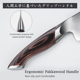 HOSHANHO full 7-inch knife ready for chopping and slicing tasks