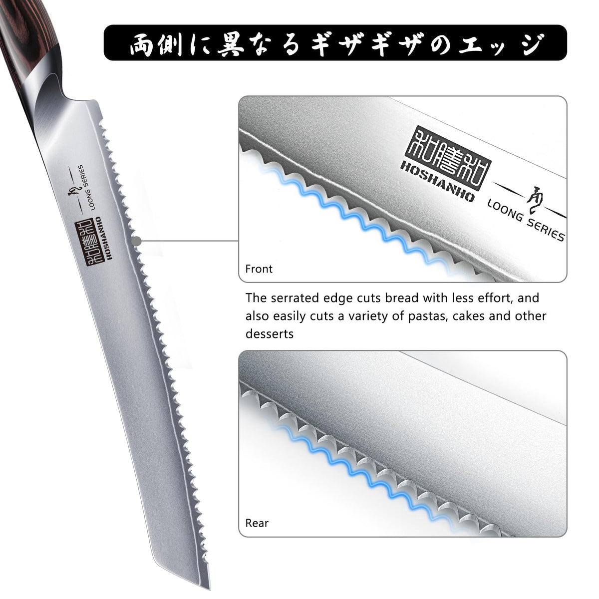 HOSHANHO ergonomic handle provides comfortable, stable grip during kitchen tasks