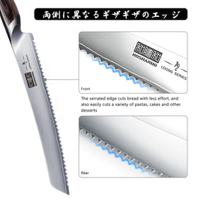 HOSHANHO ergonomic handle provides comfortable, stable grip during kitchen tasks