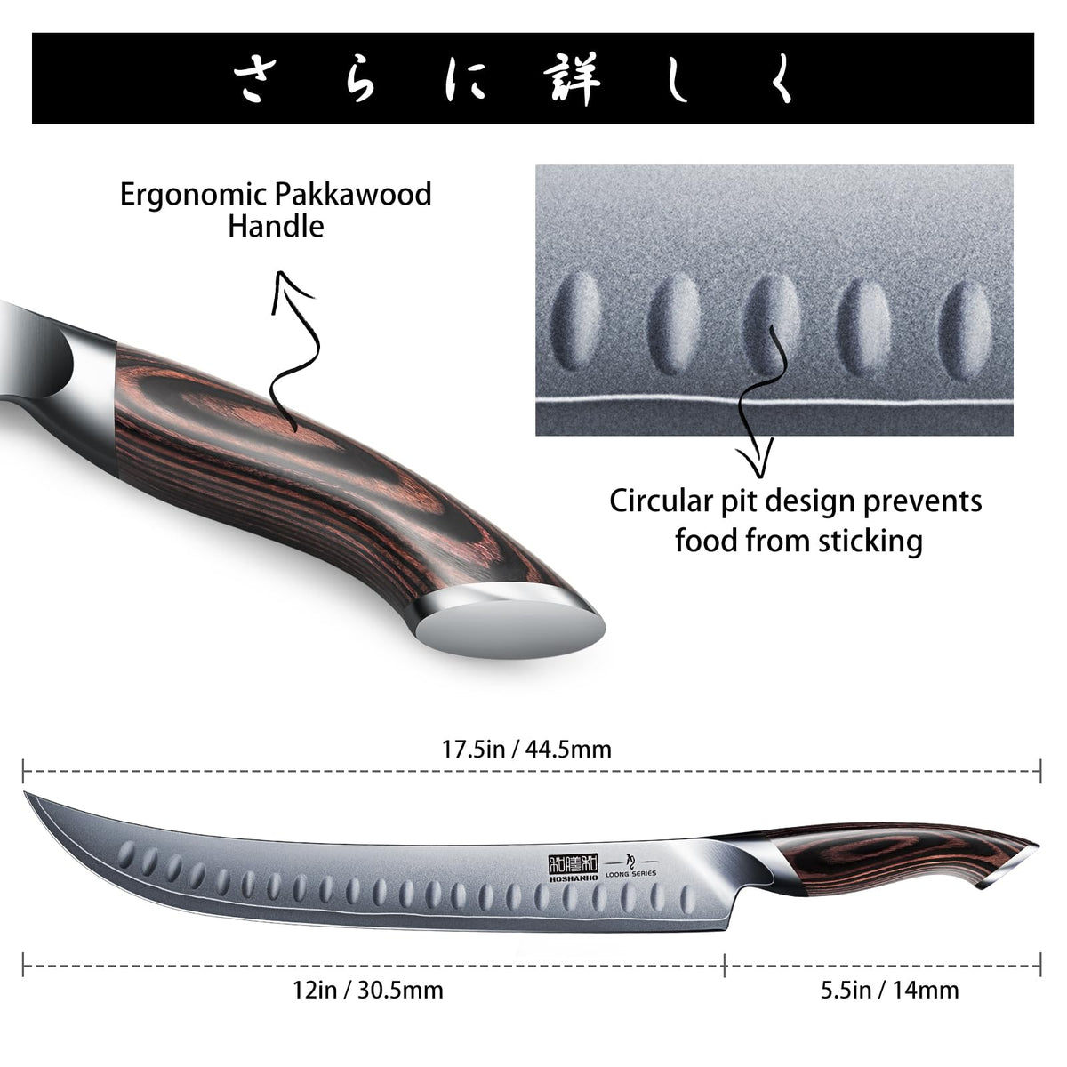 HOSHANHO brisket knife in use demonstrating versatile meat and roast slicing.