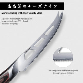 HOSHANHO 5-inch hollow-serrated blade minimizes sticking for smooth cuts