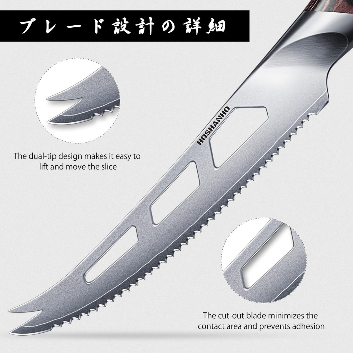 HOSHANHO 5-inch knife features premium steel core for lasting sharpness