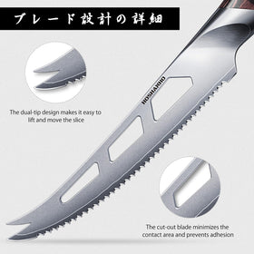 HOSHANHO 5-inch knife features premium steel core for lasting sharpness
