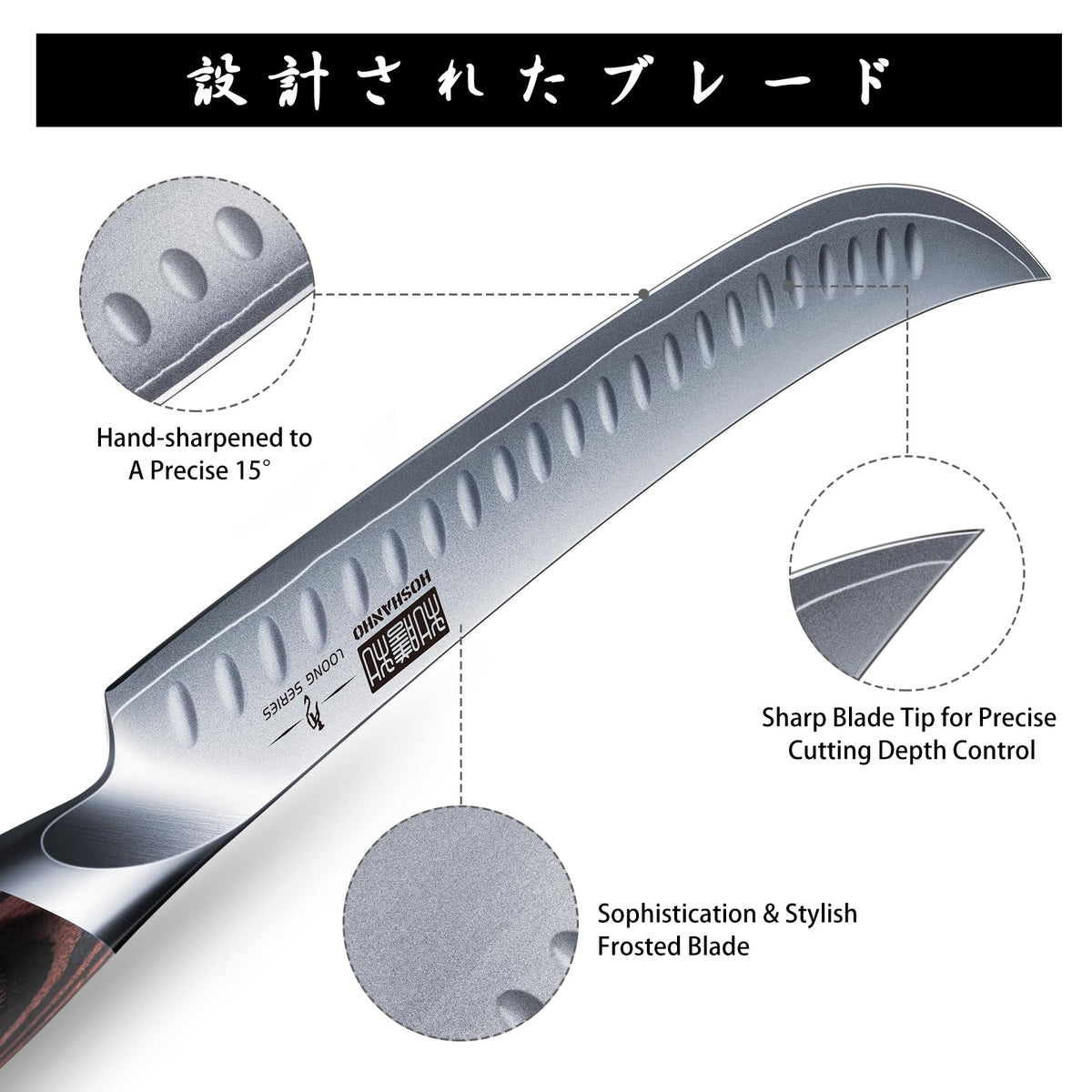 HOSHANHO ergonomic Pakkawood handle provides secure grip during long prep sessions.