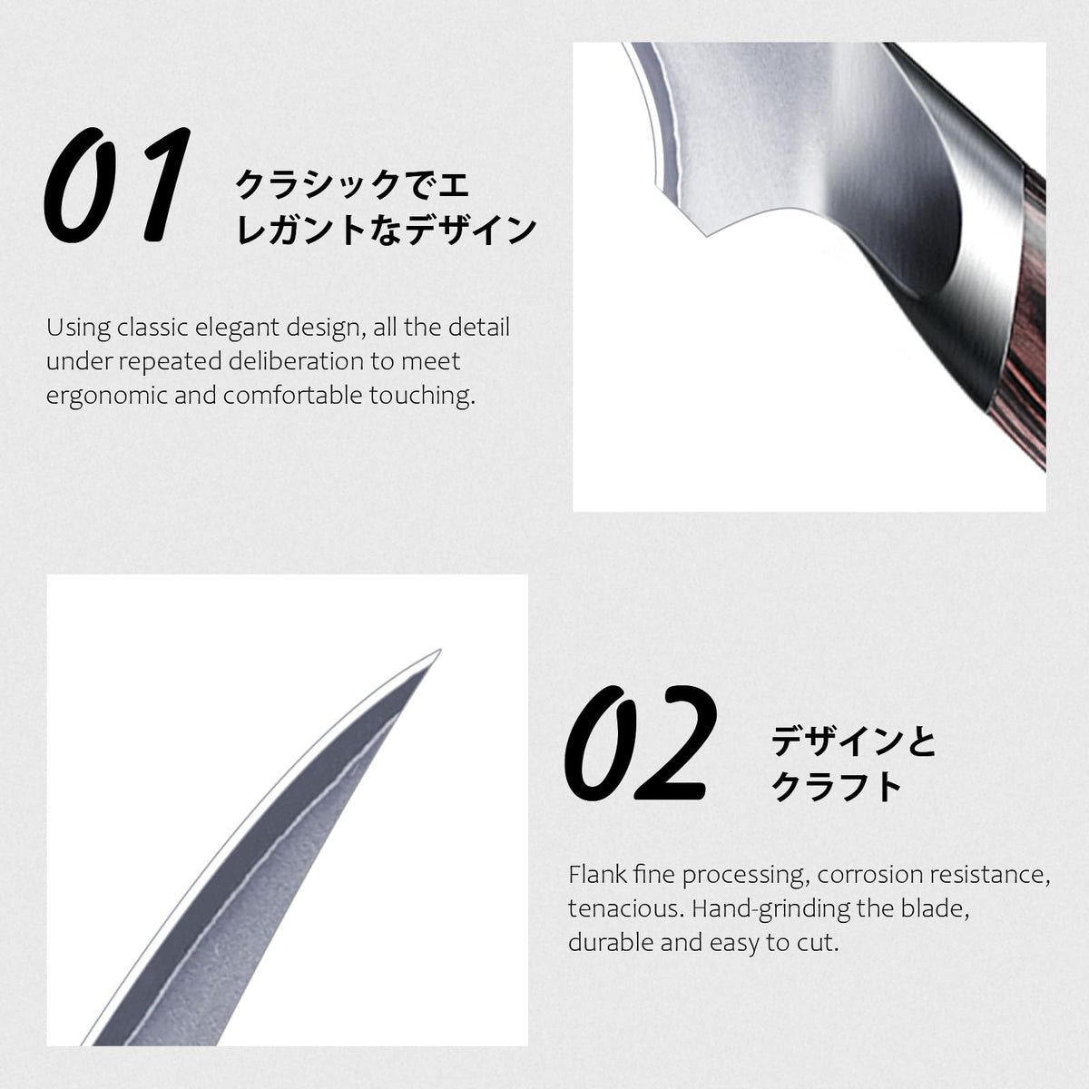 HOSHANHO razor-edge 15-degree edge for ultra sharp cuts