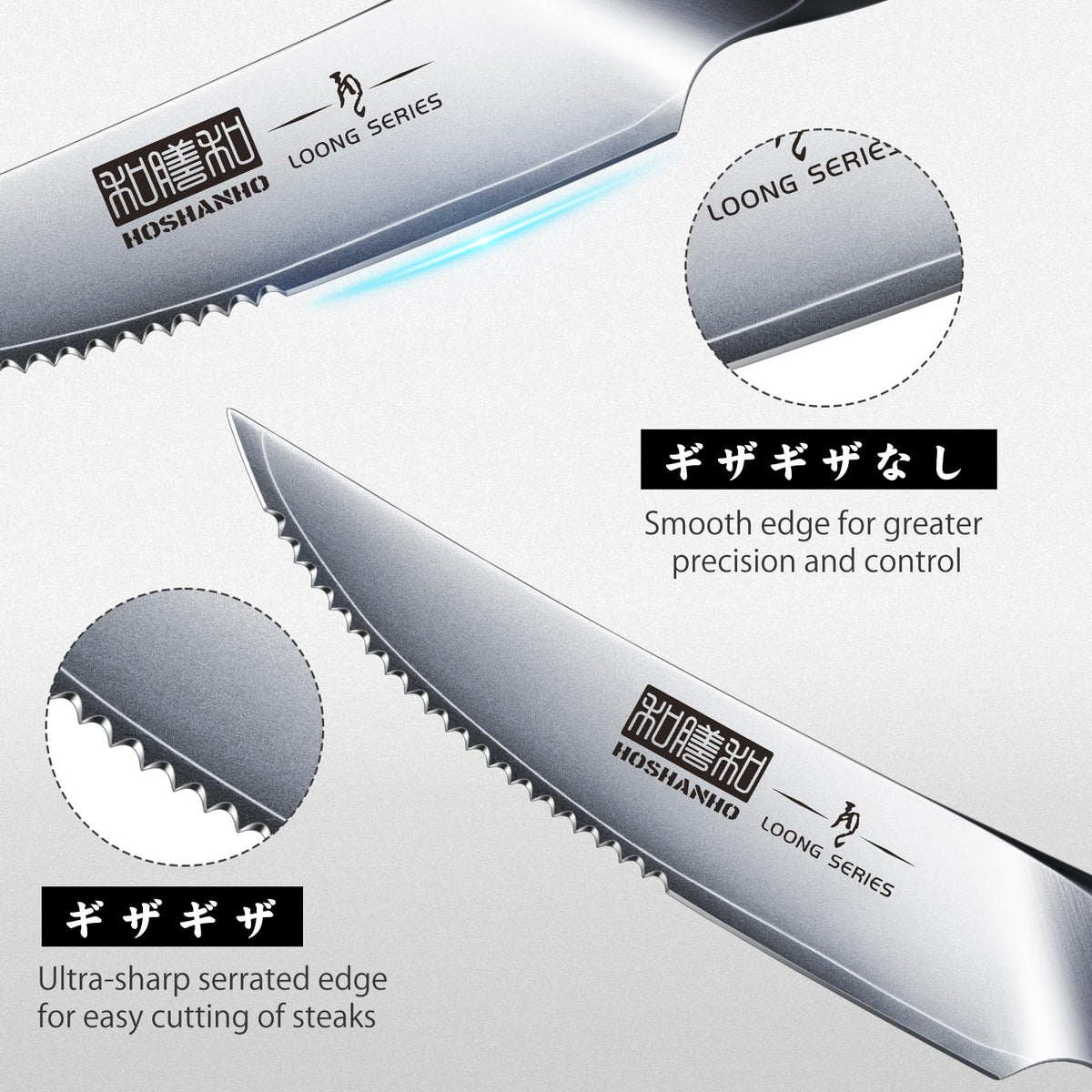 HOSHANHO high carbon steel blade for lasting durability and performance.