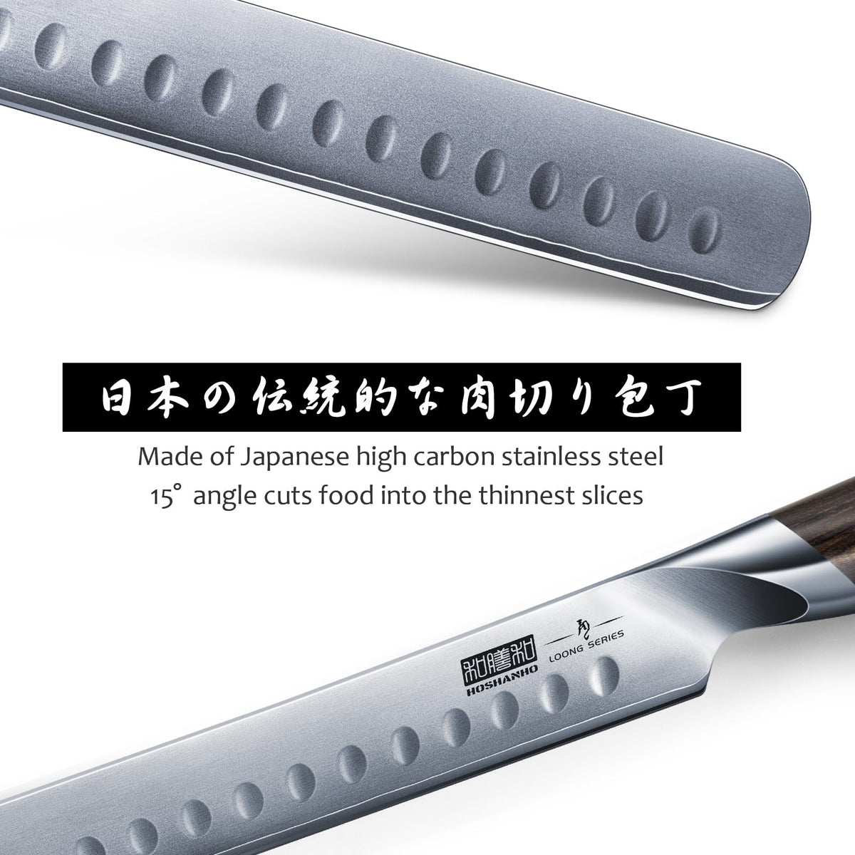 HOSHANHO Japanese high carbon steel knife close-up shows a razor edge.