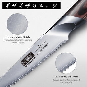 HOSHANHO kitchen knife multiuse for slicing fruits and vegetables