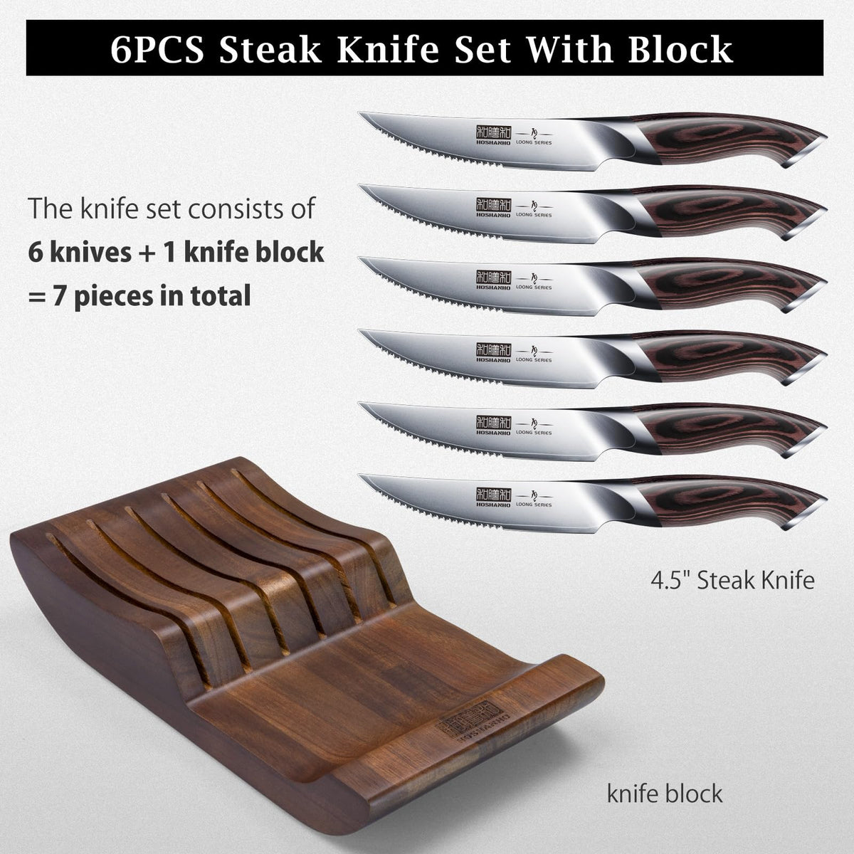HOSHANHO knife block base provides stable countertop storage.