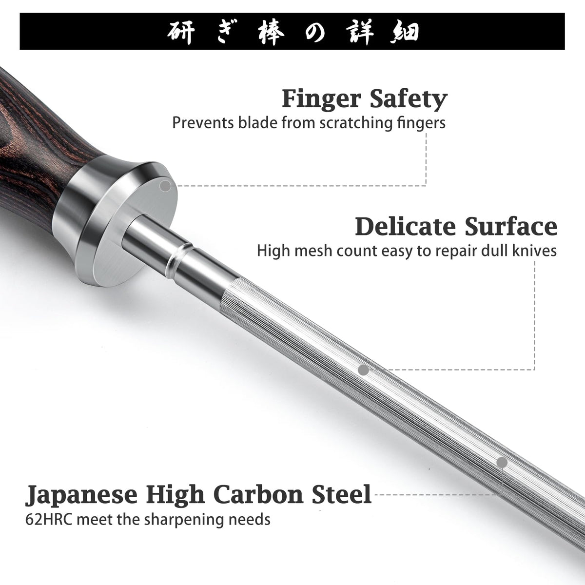 Close-up of the fine-grain sharpening surface on the HOSHANHO rod.