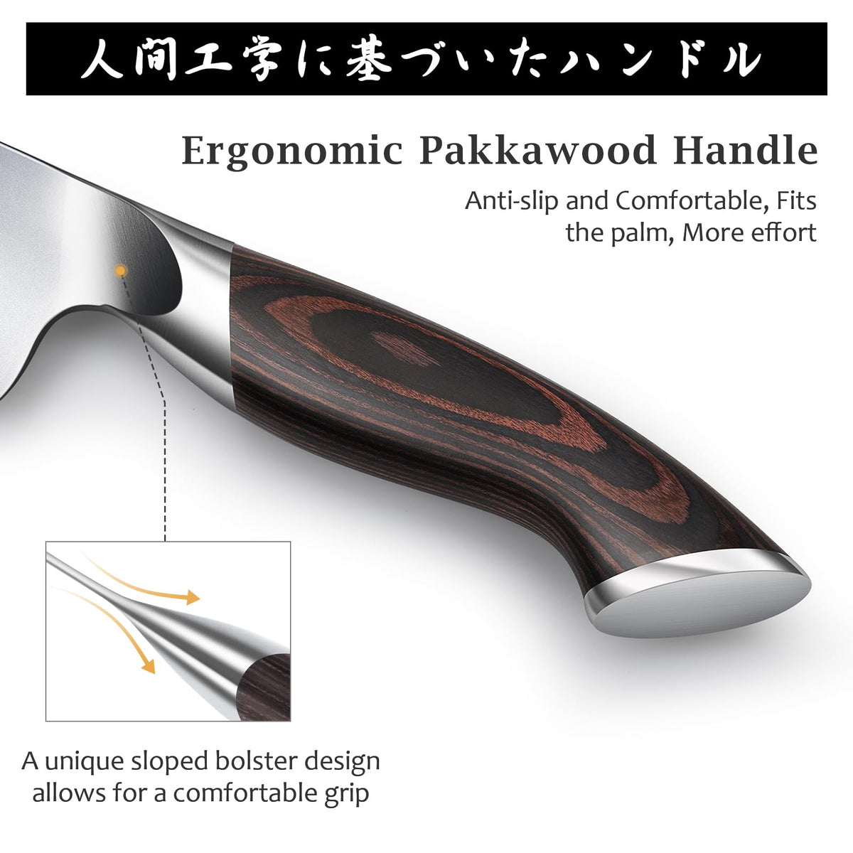 HOSHANHO Nakiri knife with pakkawood grain and balanced design.