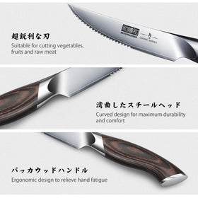 HOSHANHO PakkaWood ergonomic handle with natural wood grain