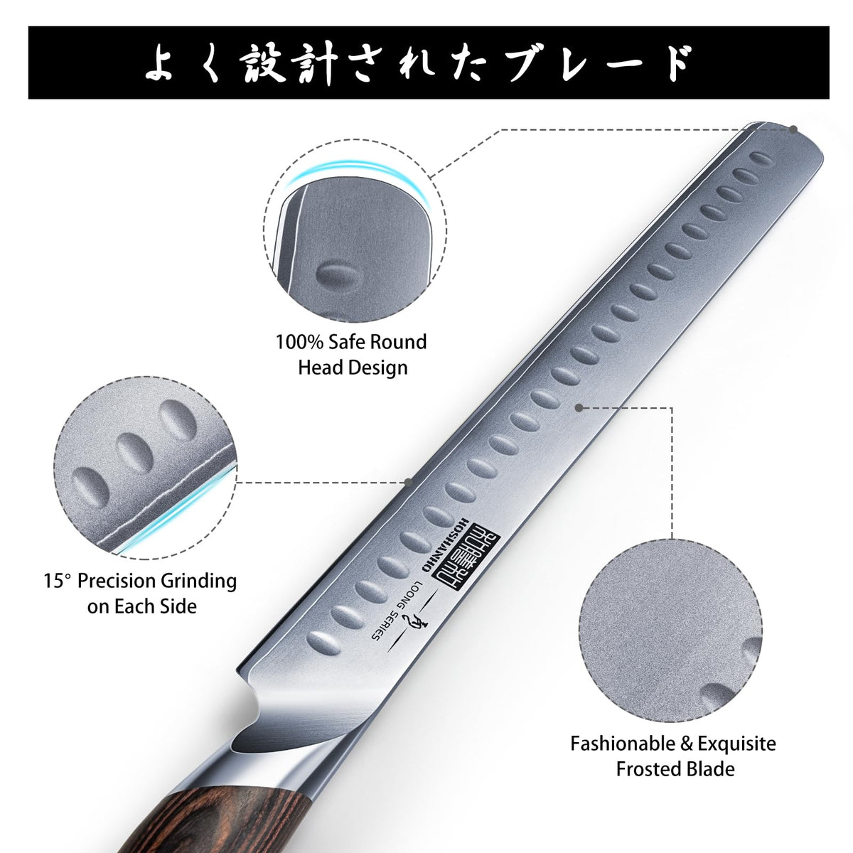HOSHANHO pakkawood handle ergonomic design for comfortable extended slicing sessions.